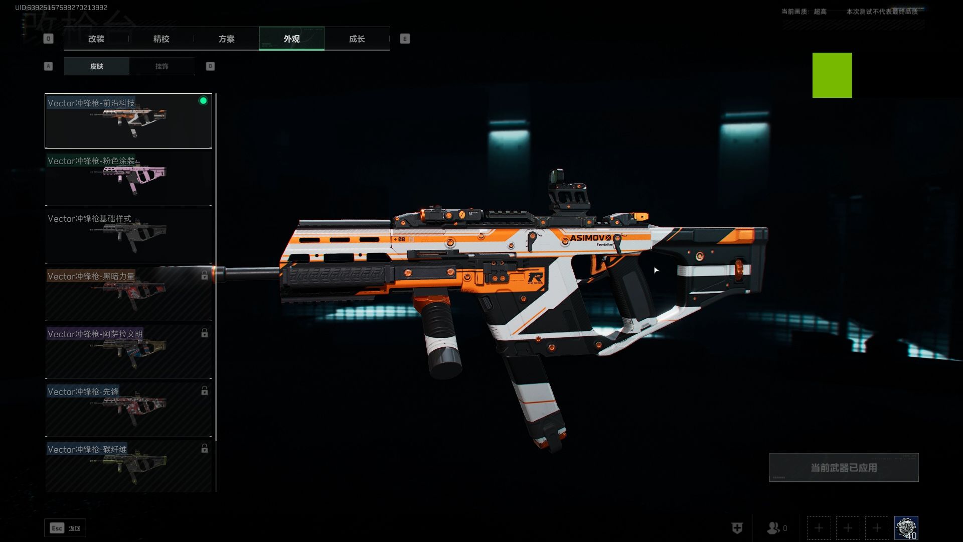 食草动物有哪些